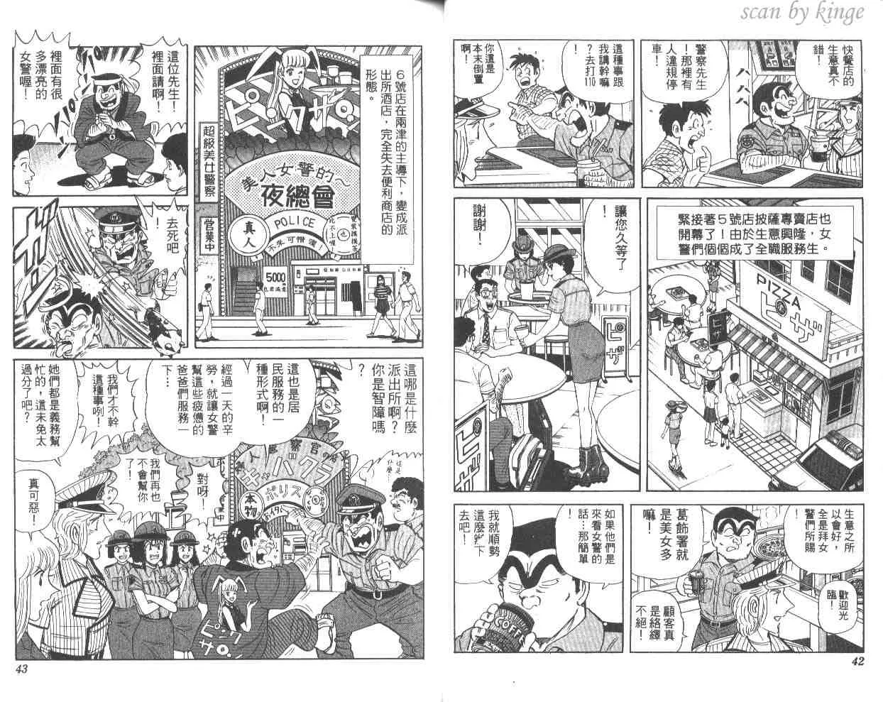 第63页