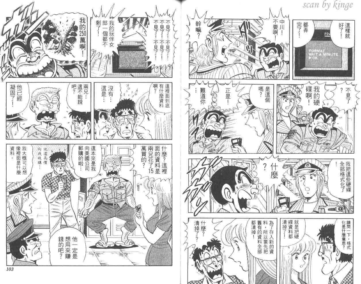 第153页