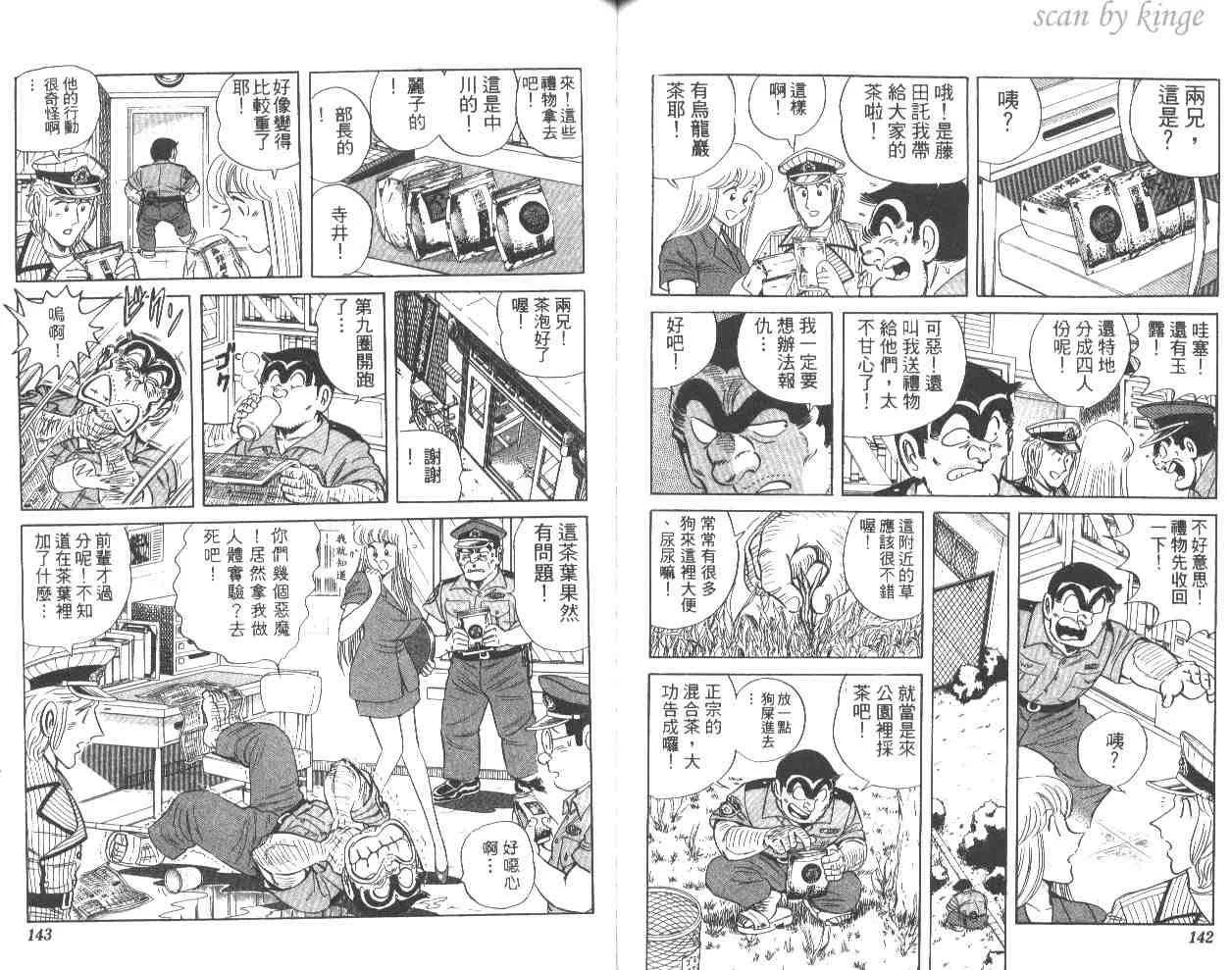 第210页
