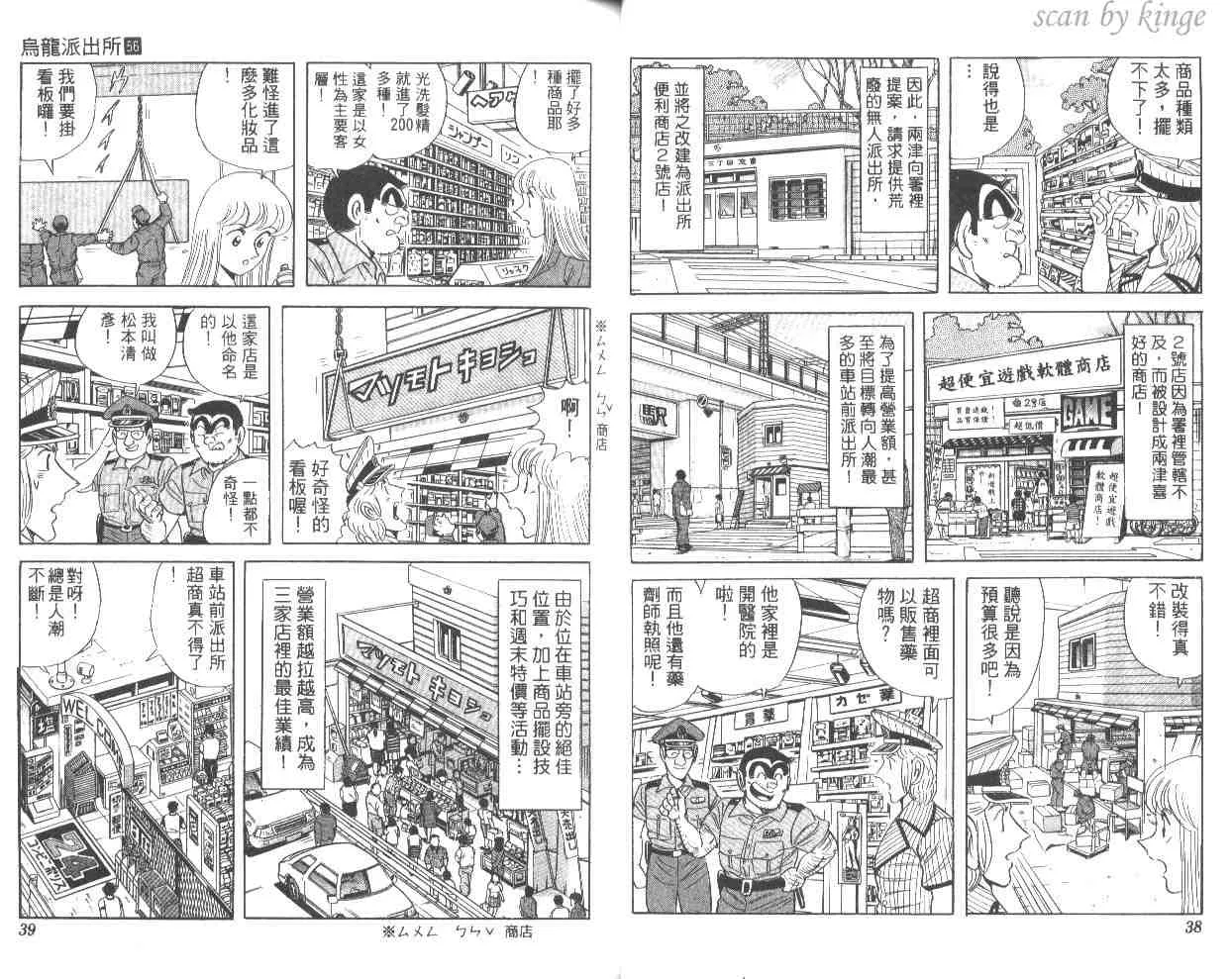 第57页