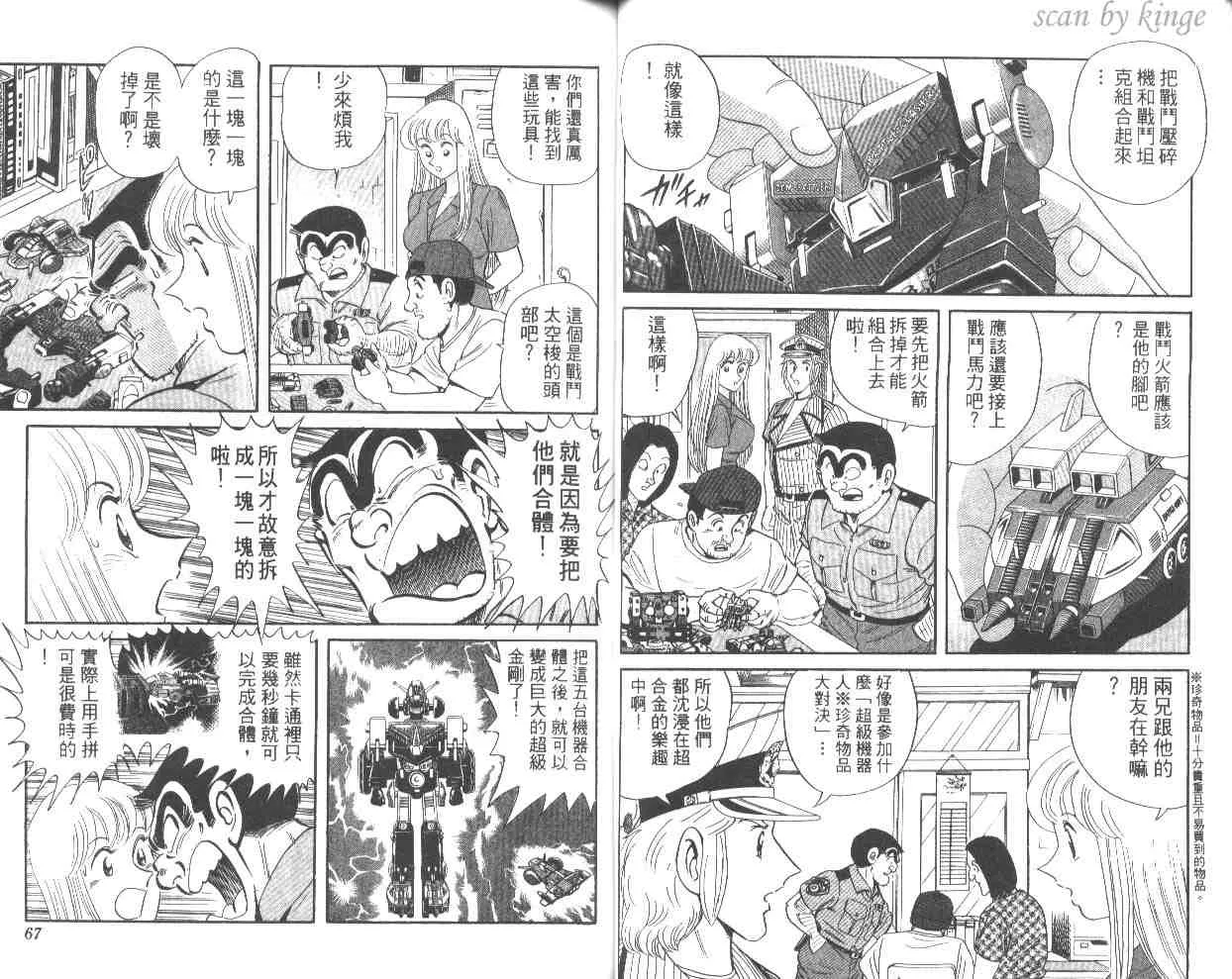 第99页