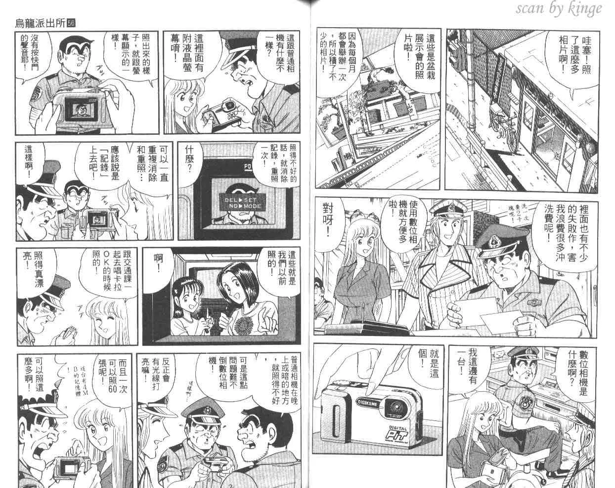 第129页