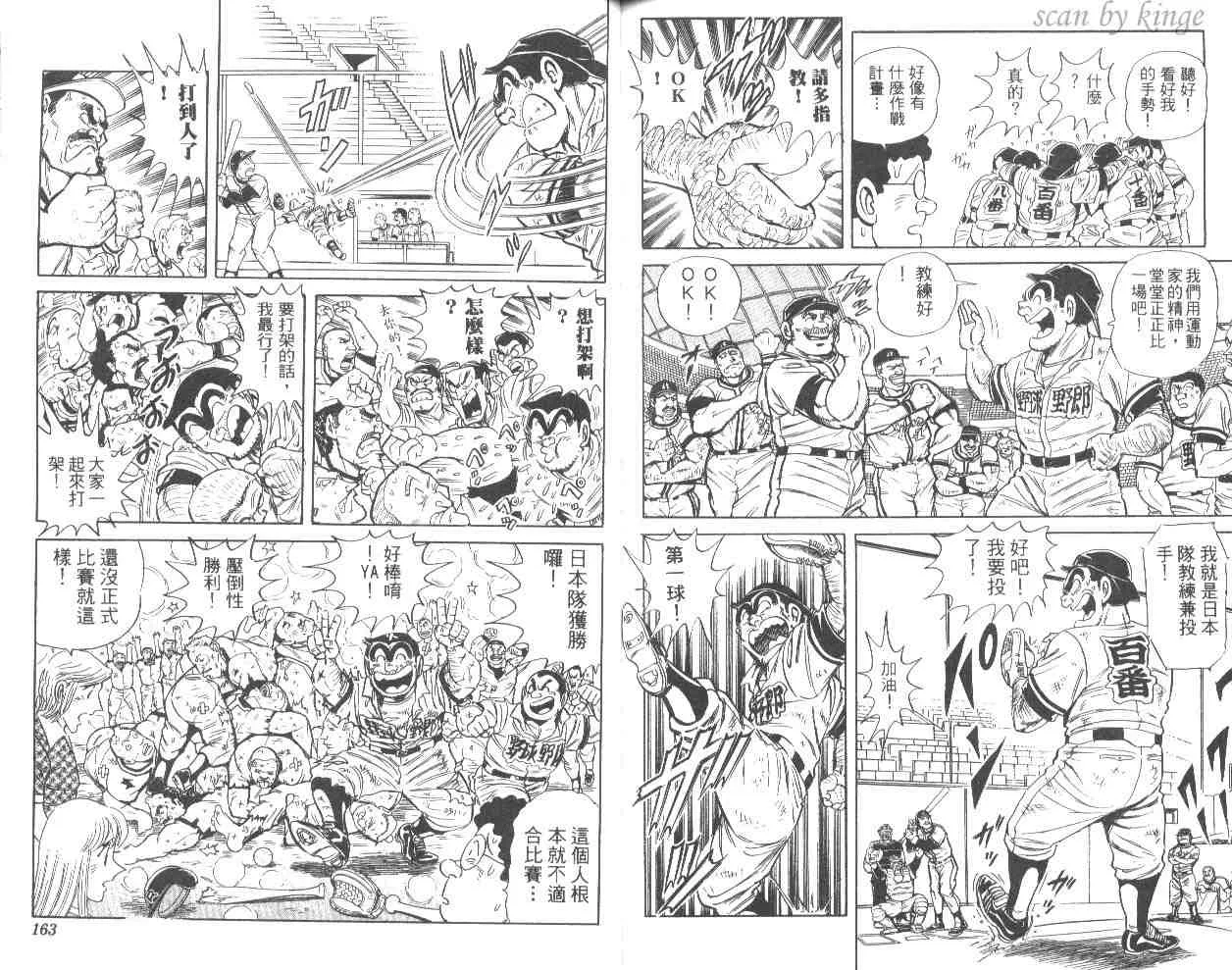第240页