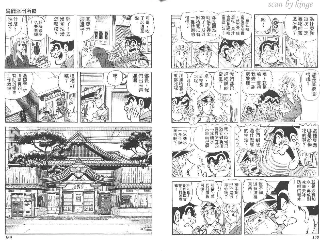第249页