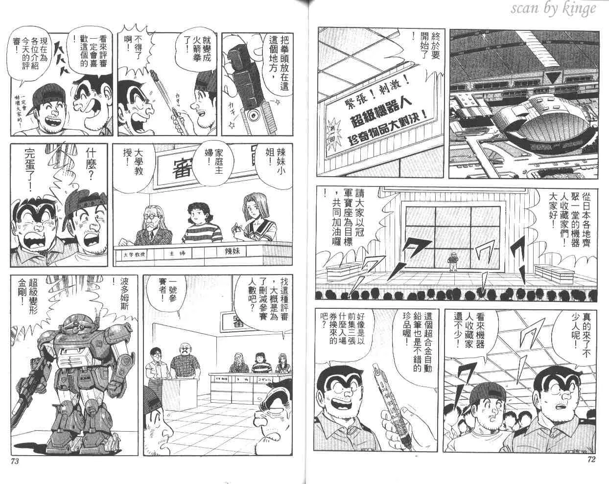 第108页