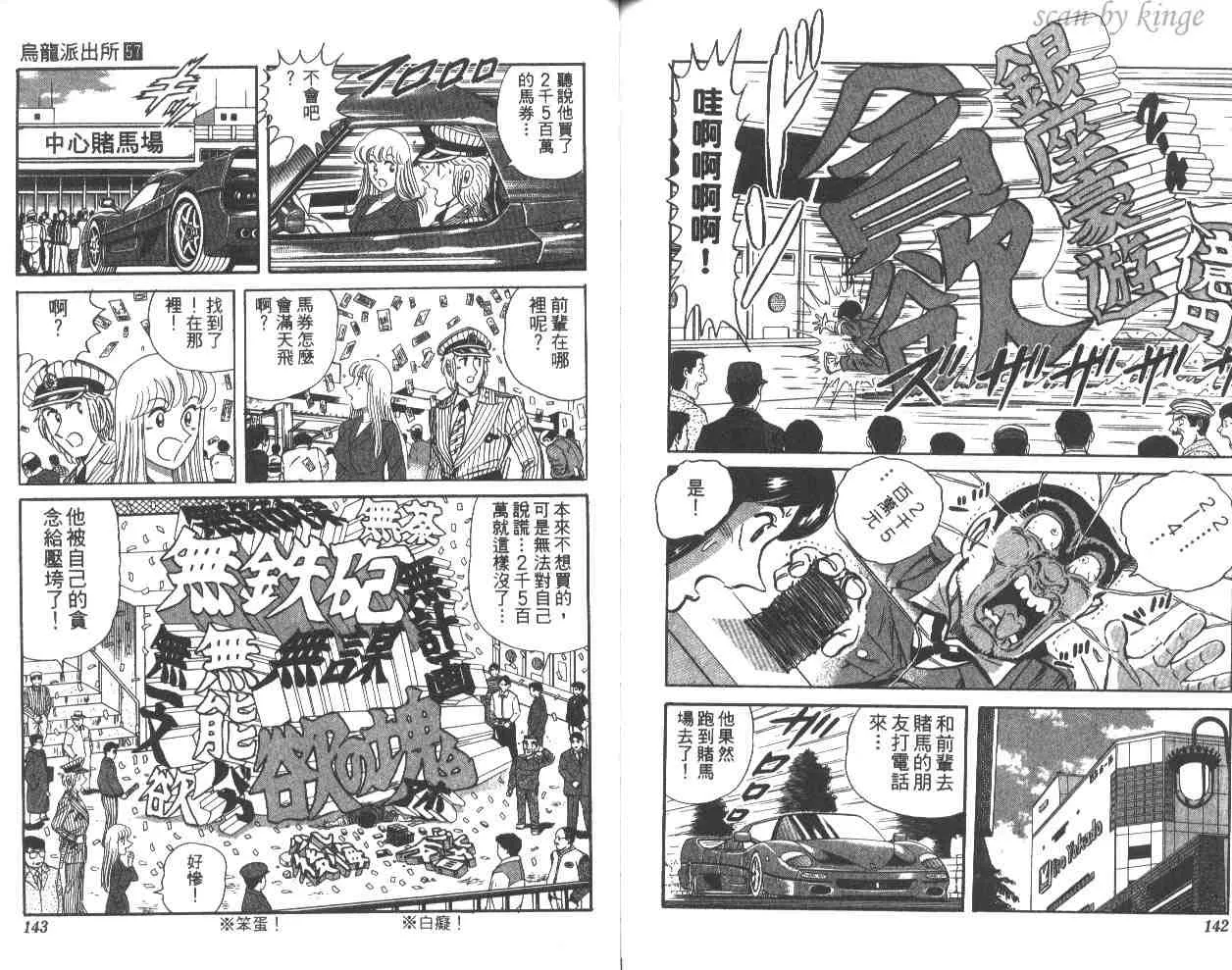 第210页