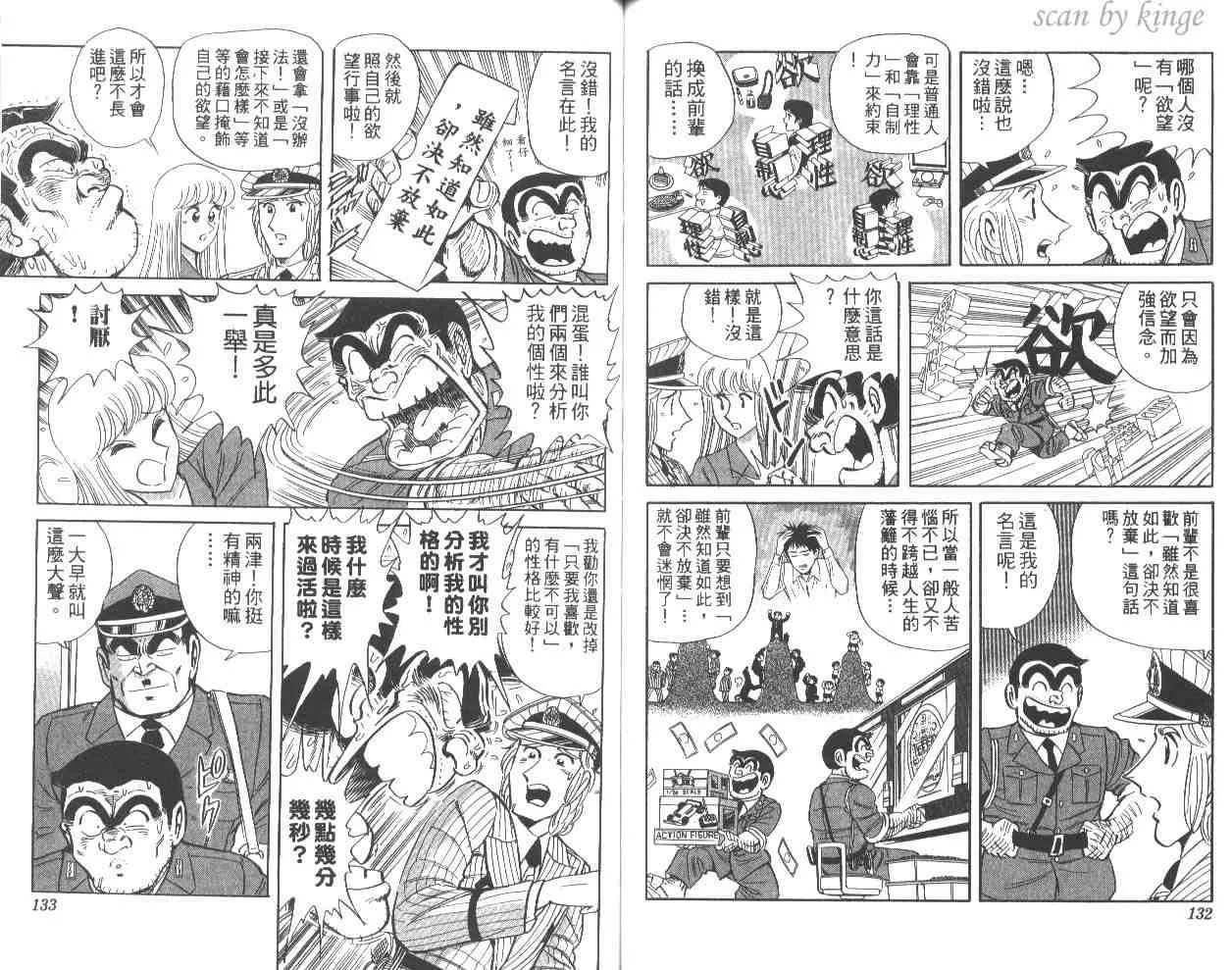 第195页