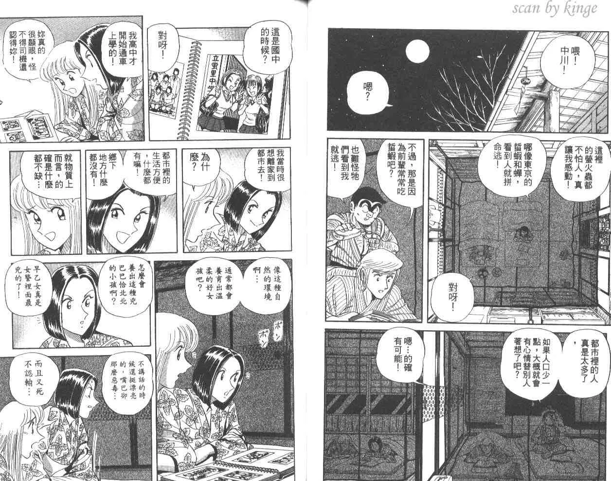 第90页