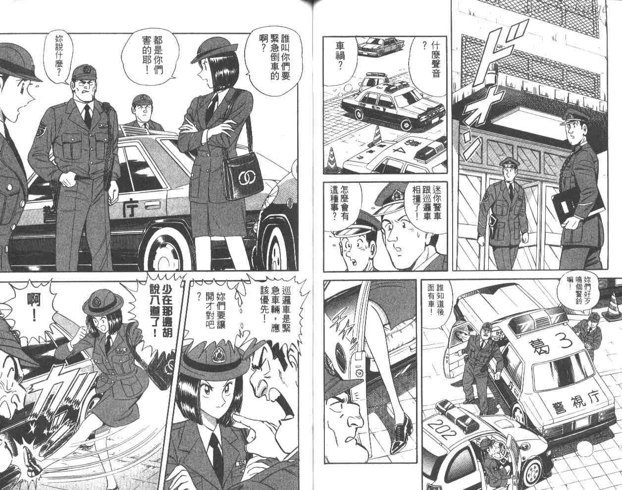 第129页