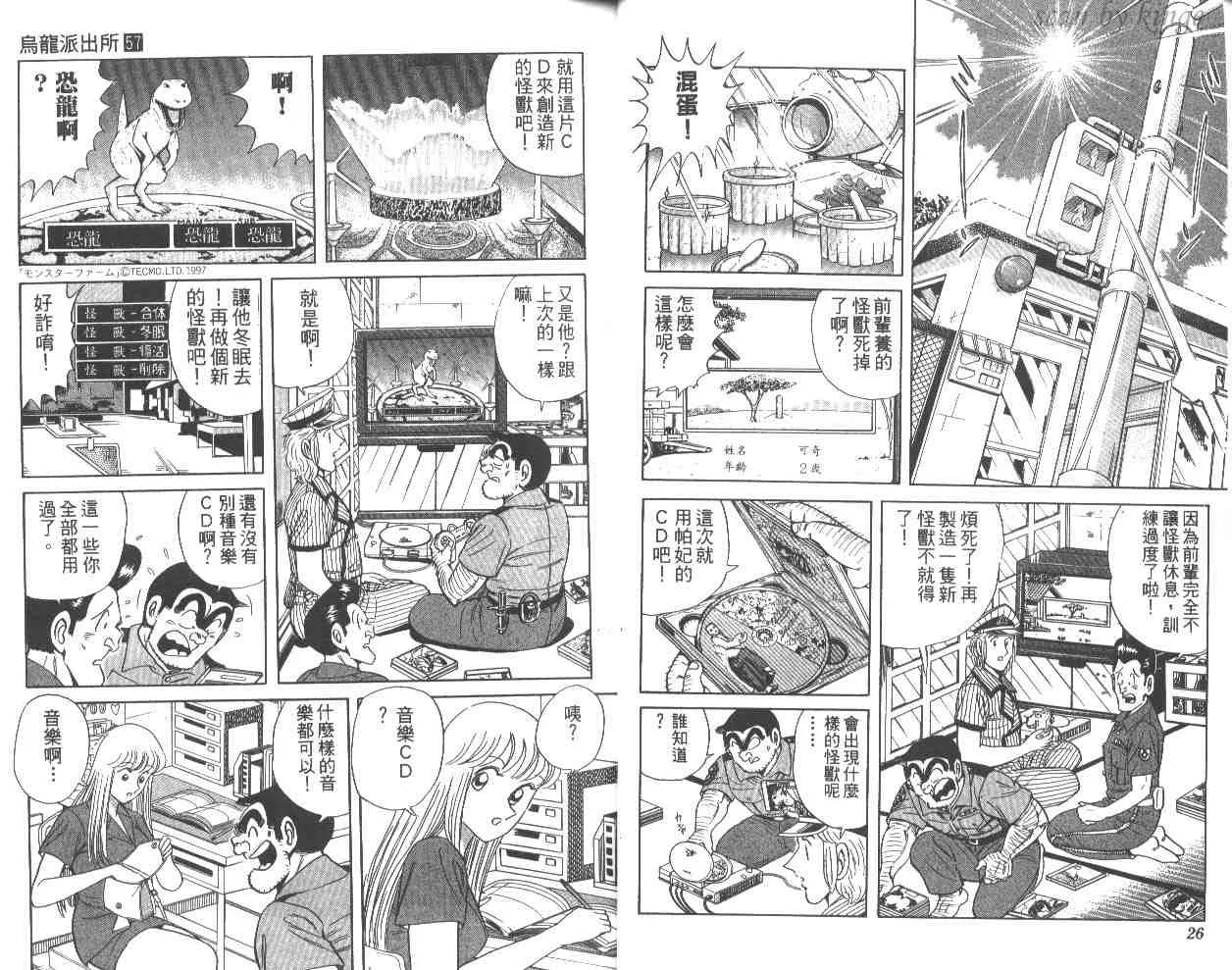 第39页