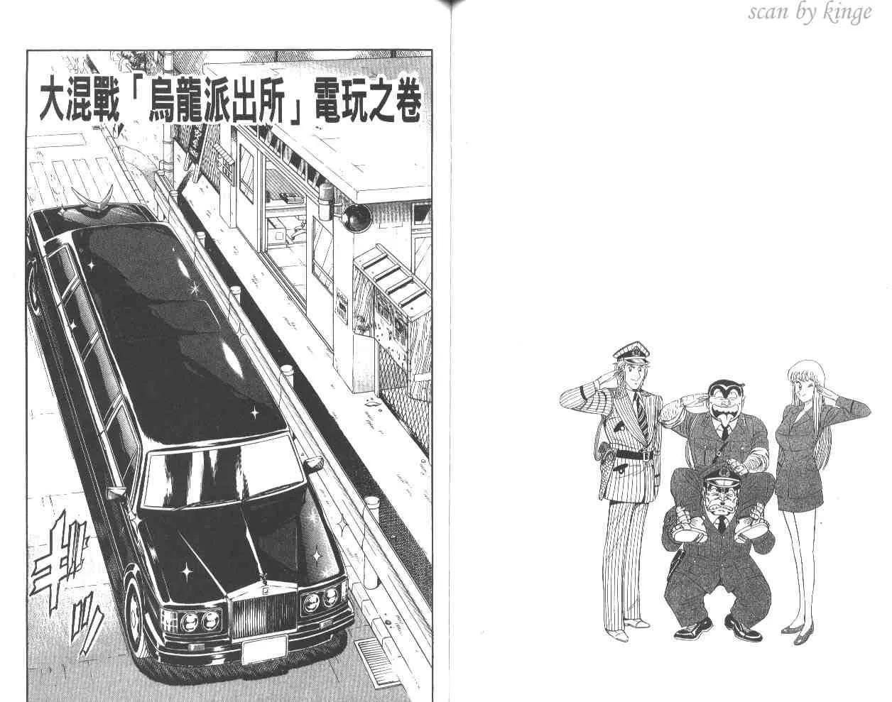 第156页