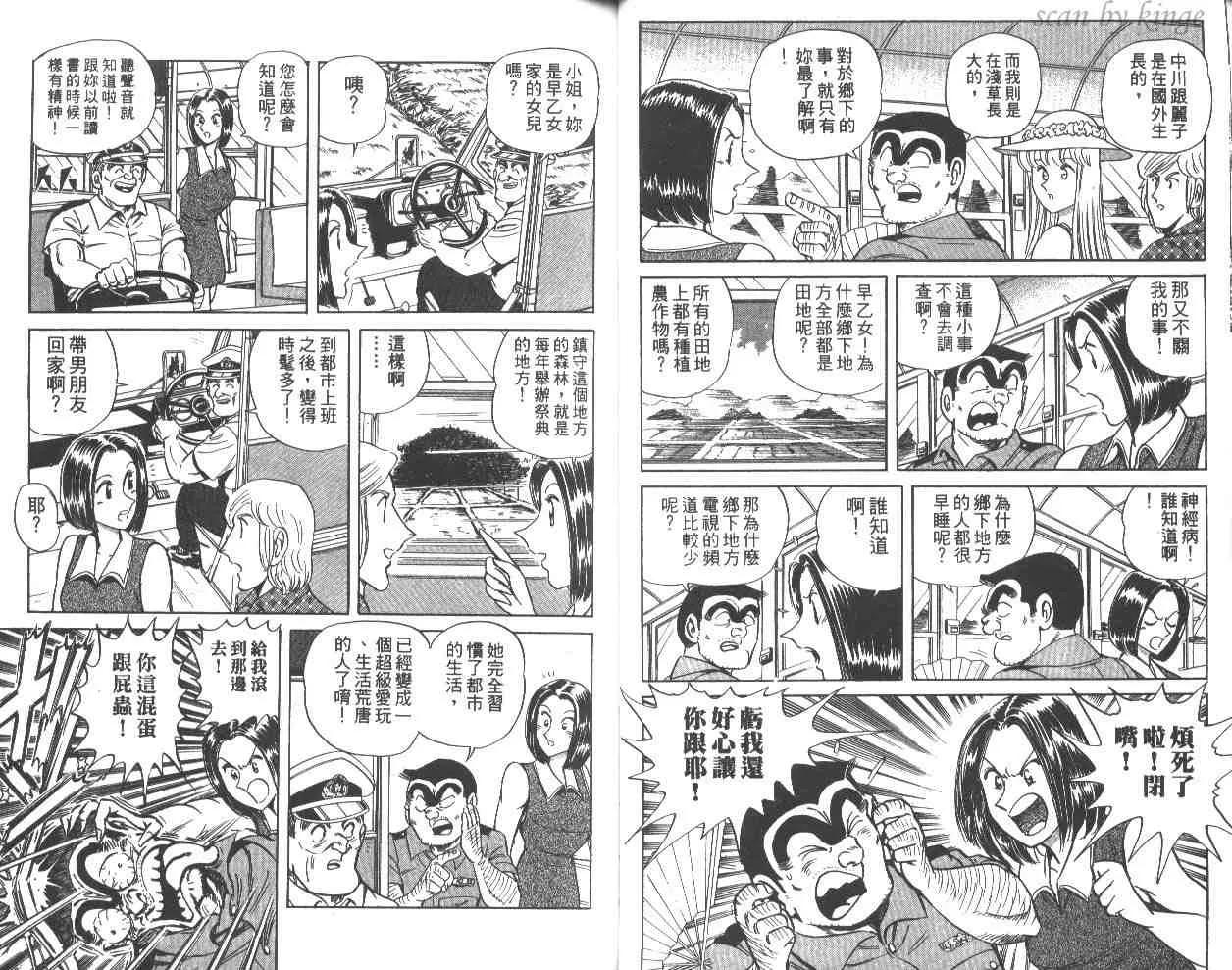 第75页