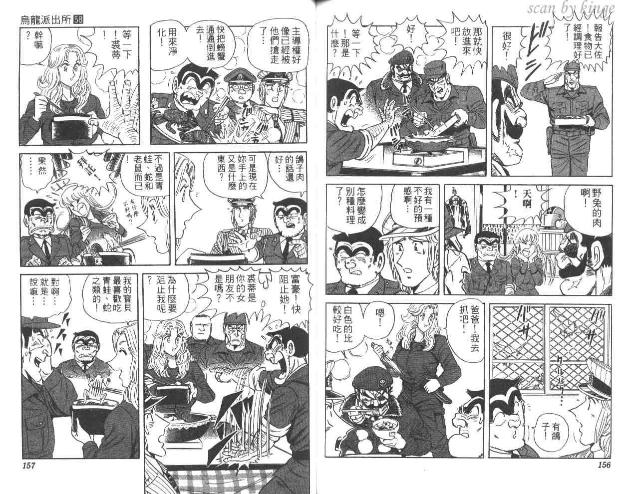 第231页