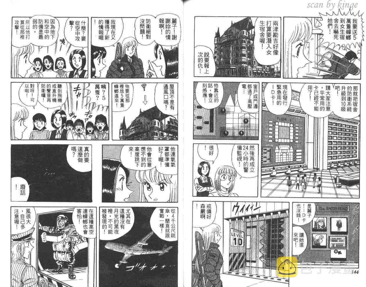 第213页