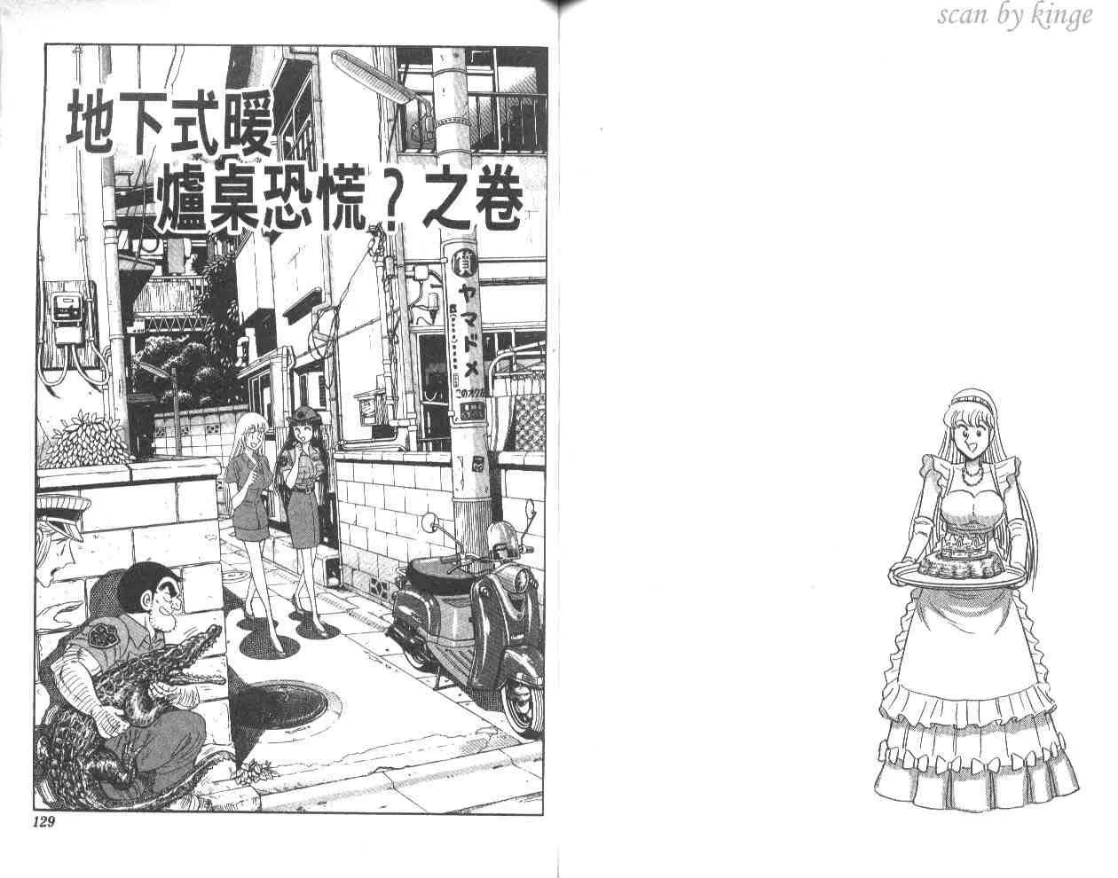 第189页