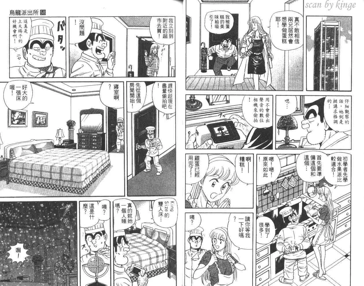 第78页
