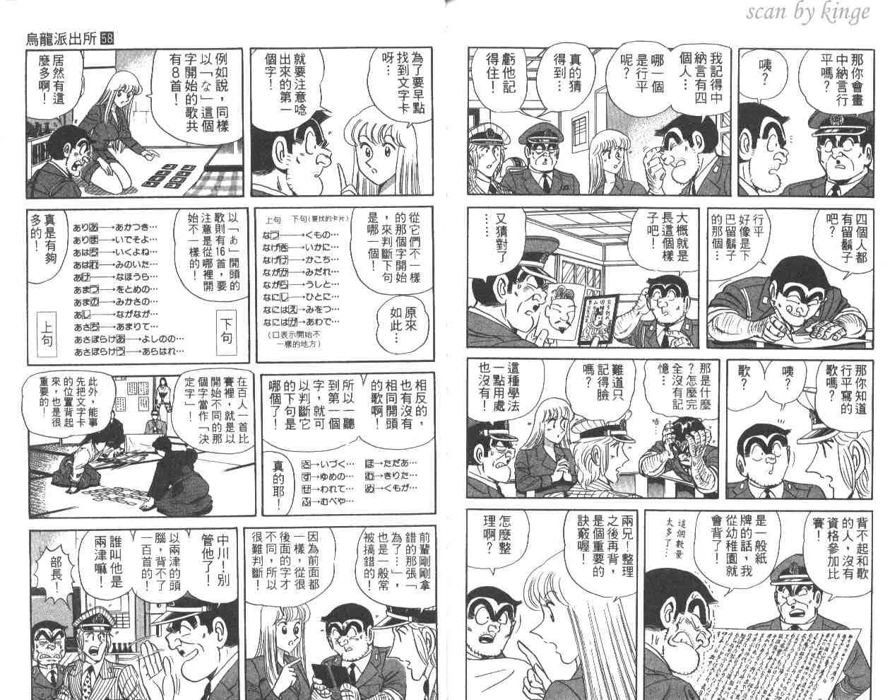 第267页