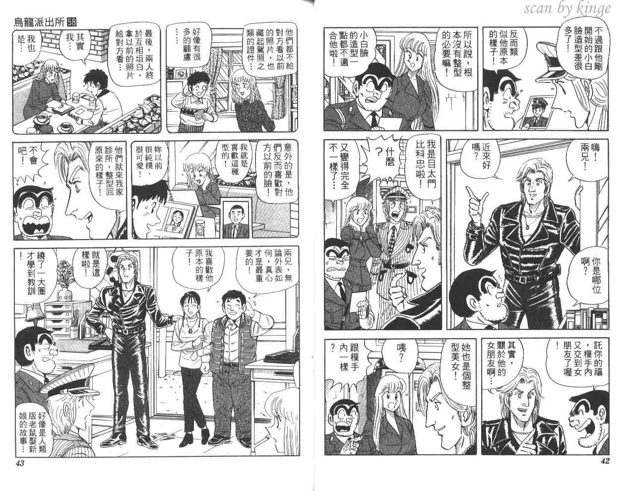 第63页