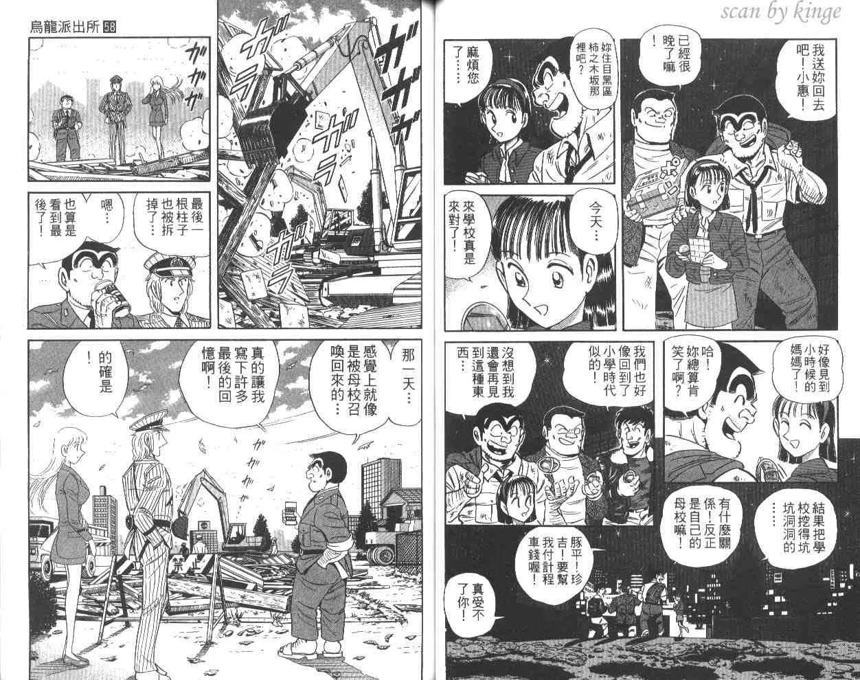 第129页