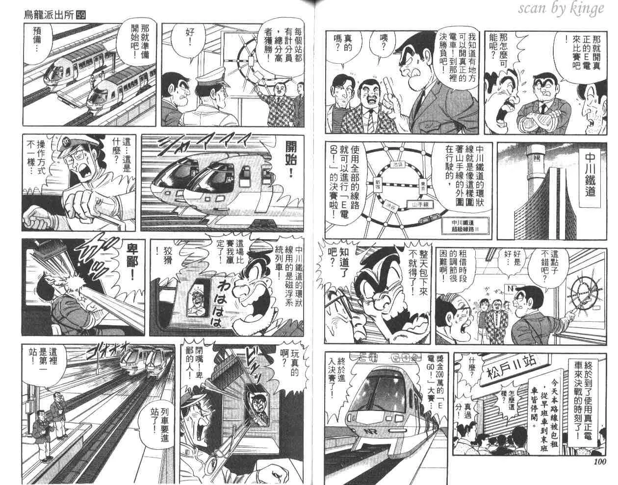 第150页