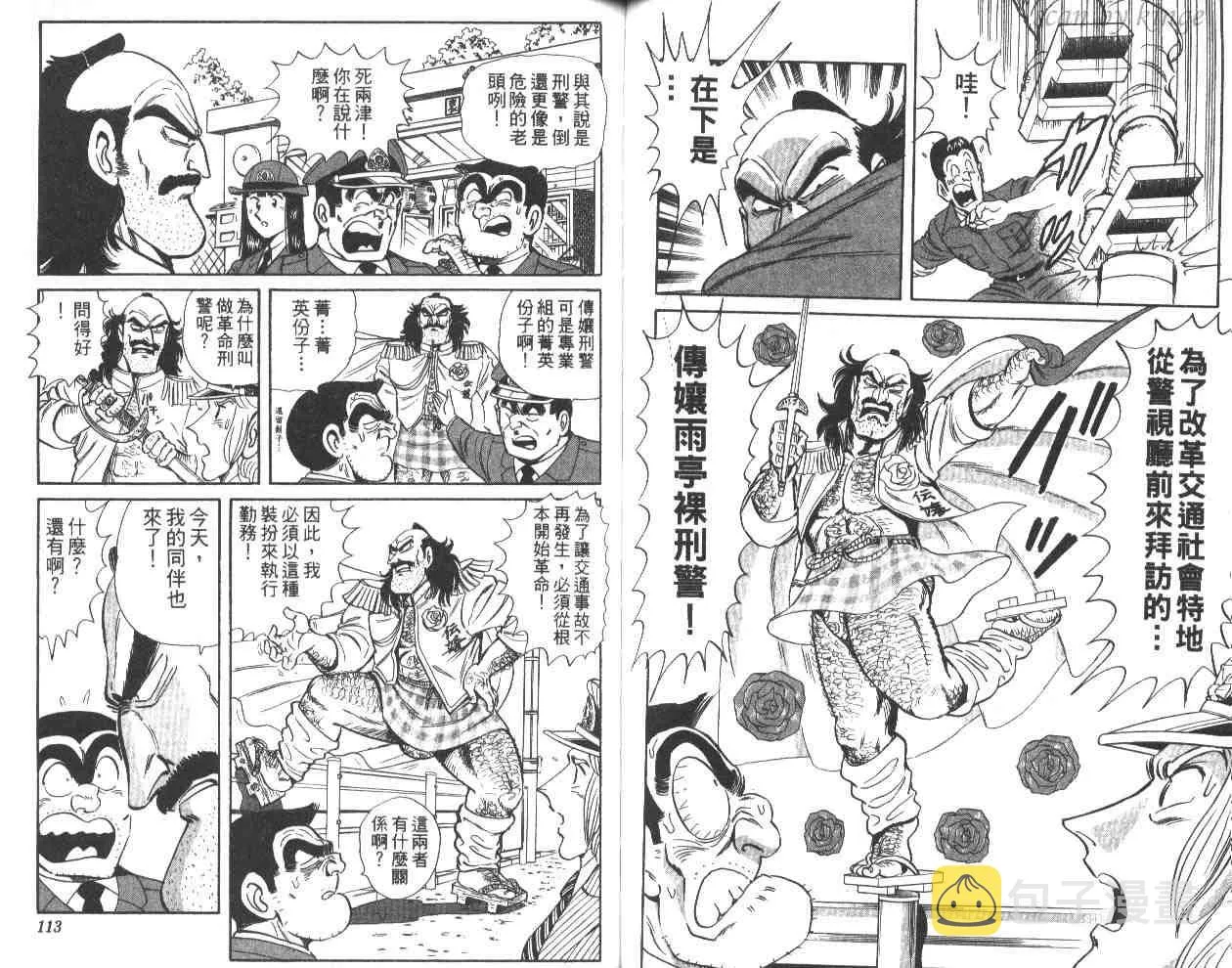 第168页