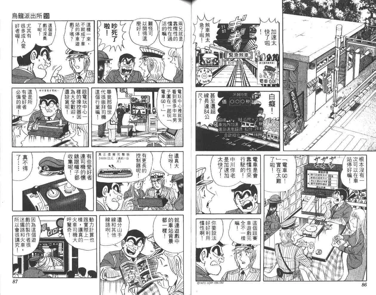 第129页