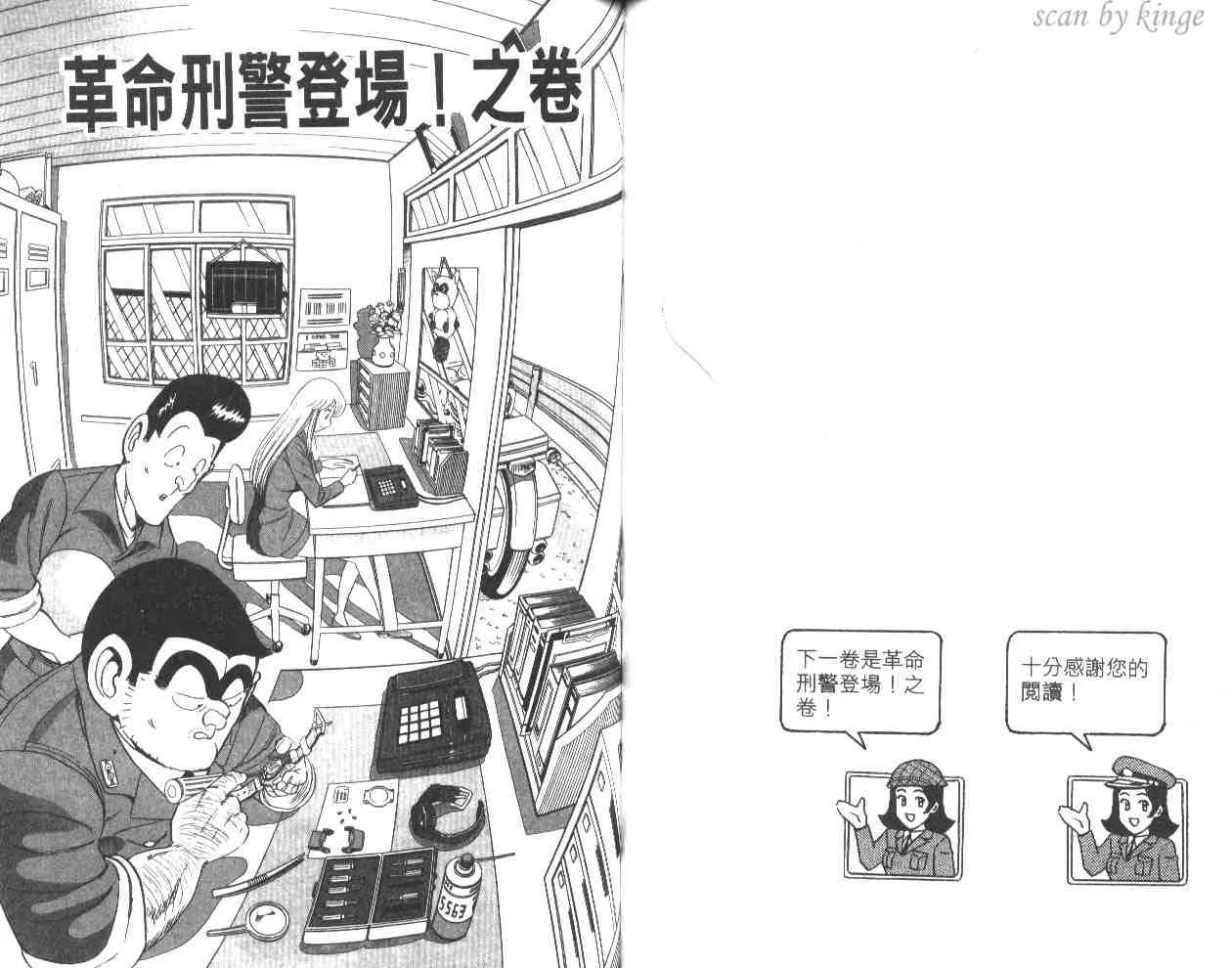 第156页