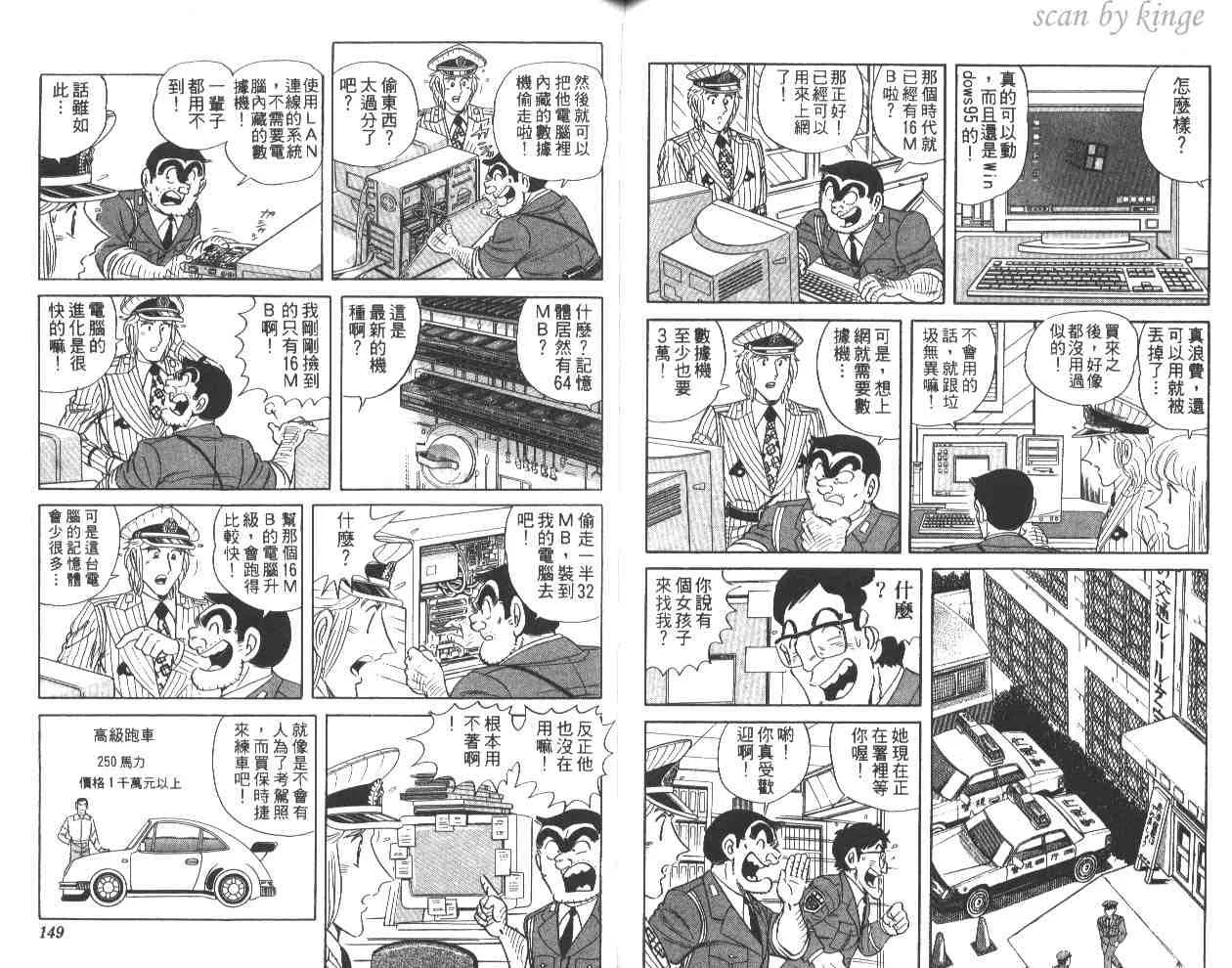 第219页