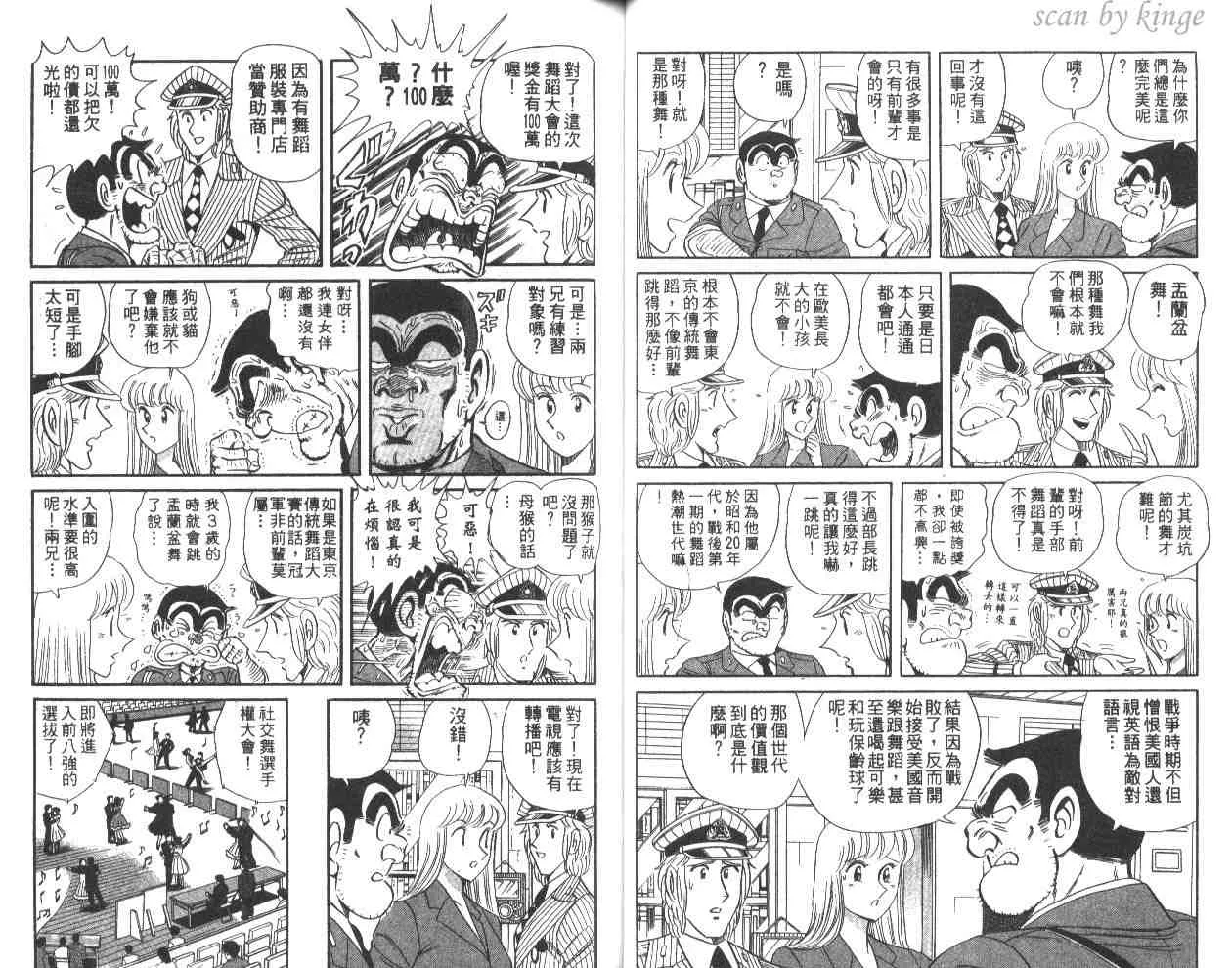 第108页
