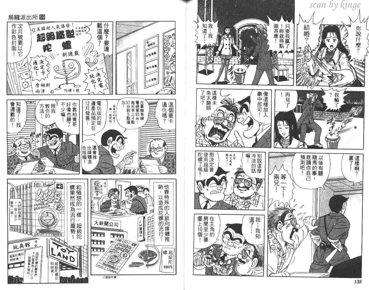 第204页