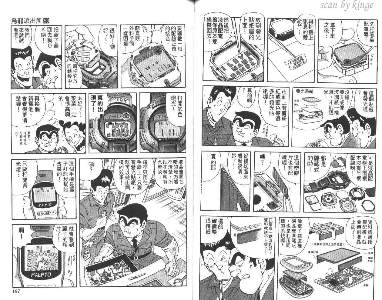第159页