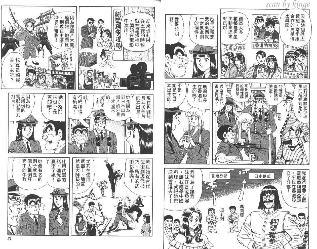第45页