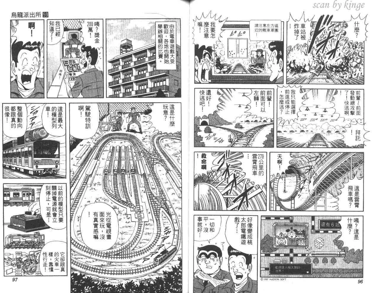 第144页