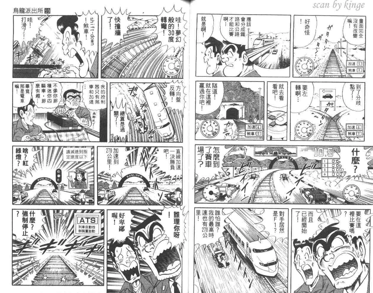 第138页