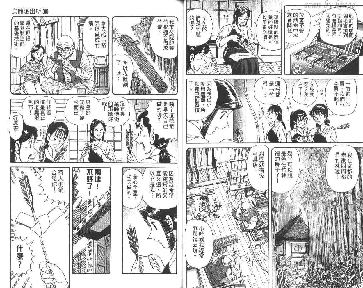 第105页