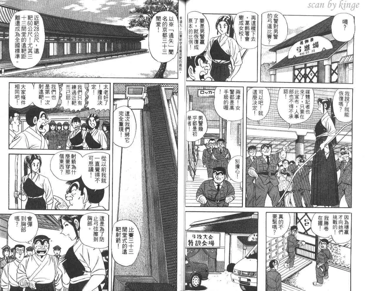 第138页