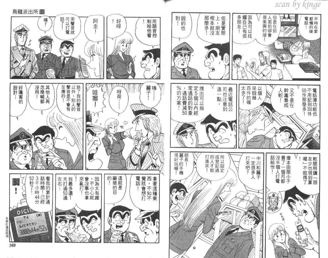第249页