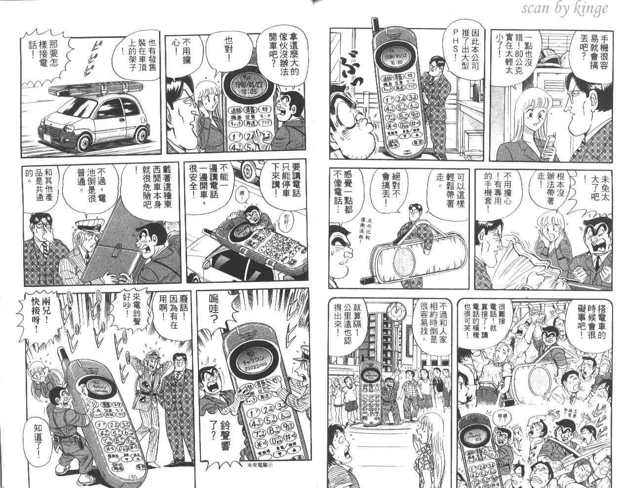 第258页