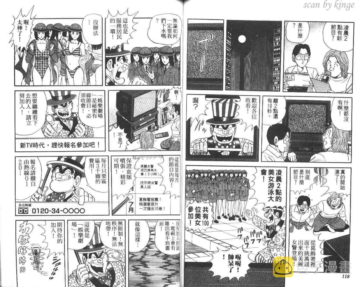第174页