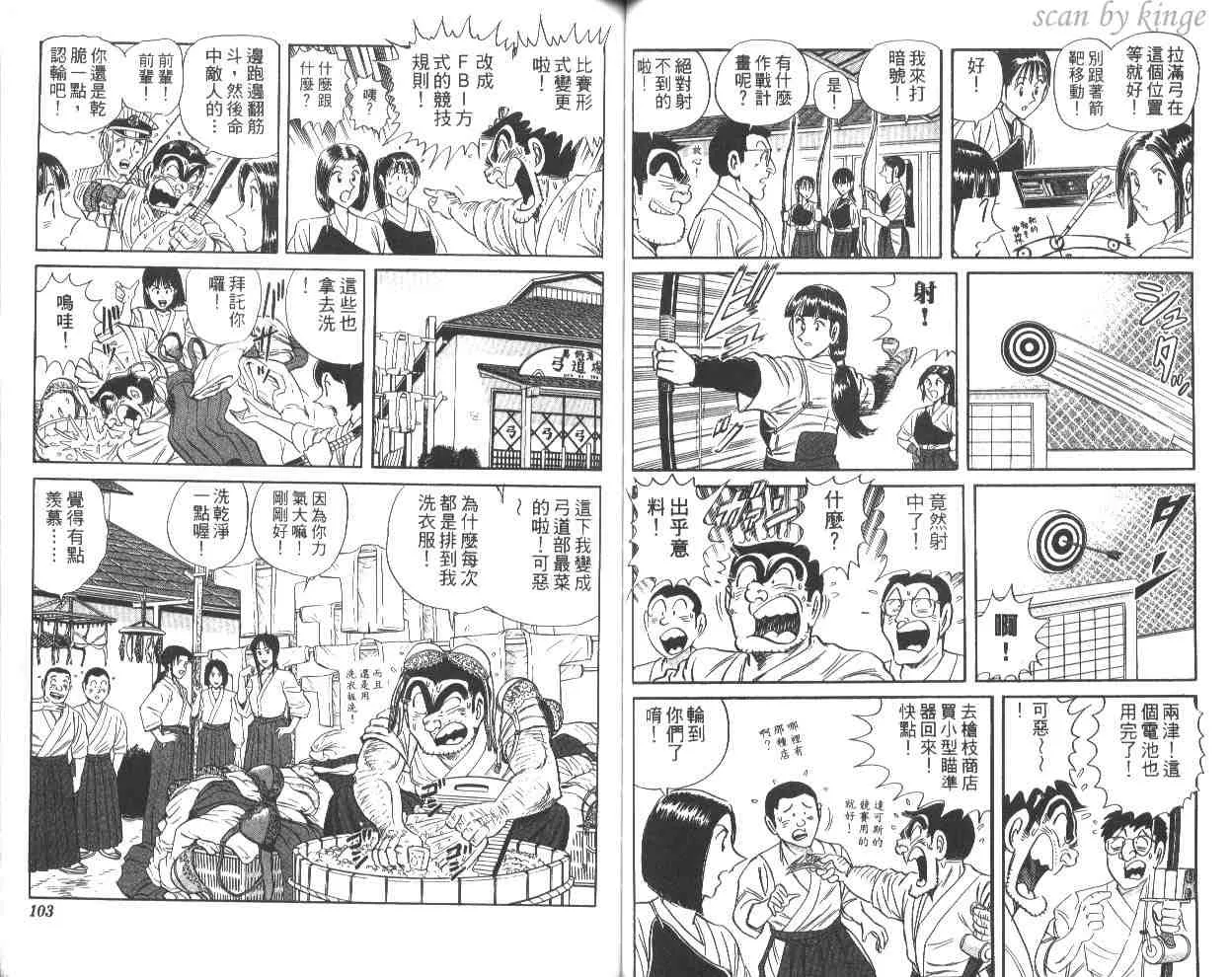 第153页