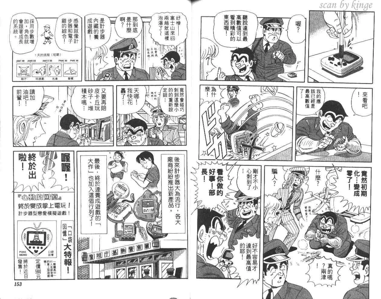 第225页