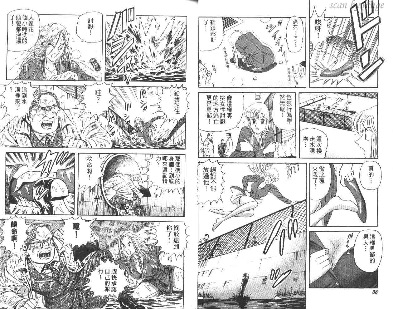 第57页