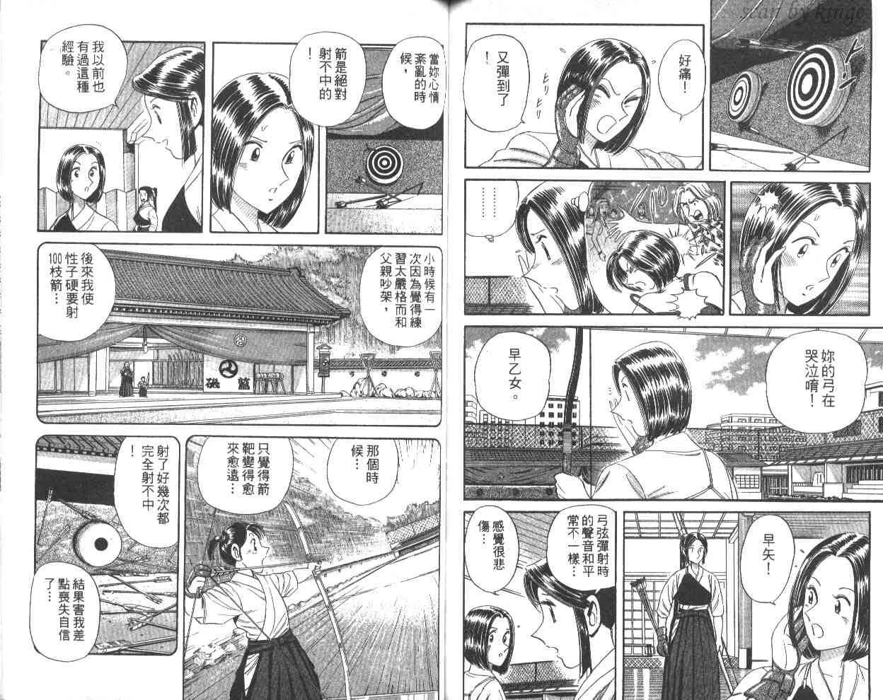 第189页