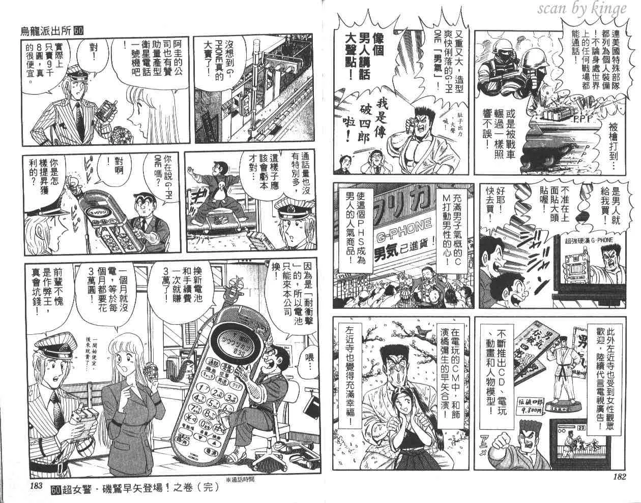 第270页