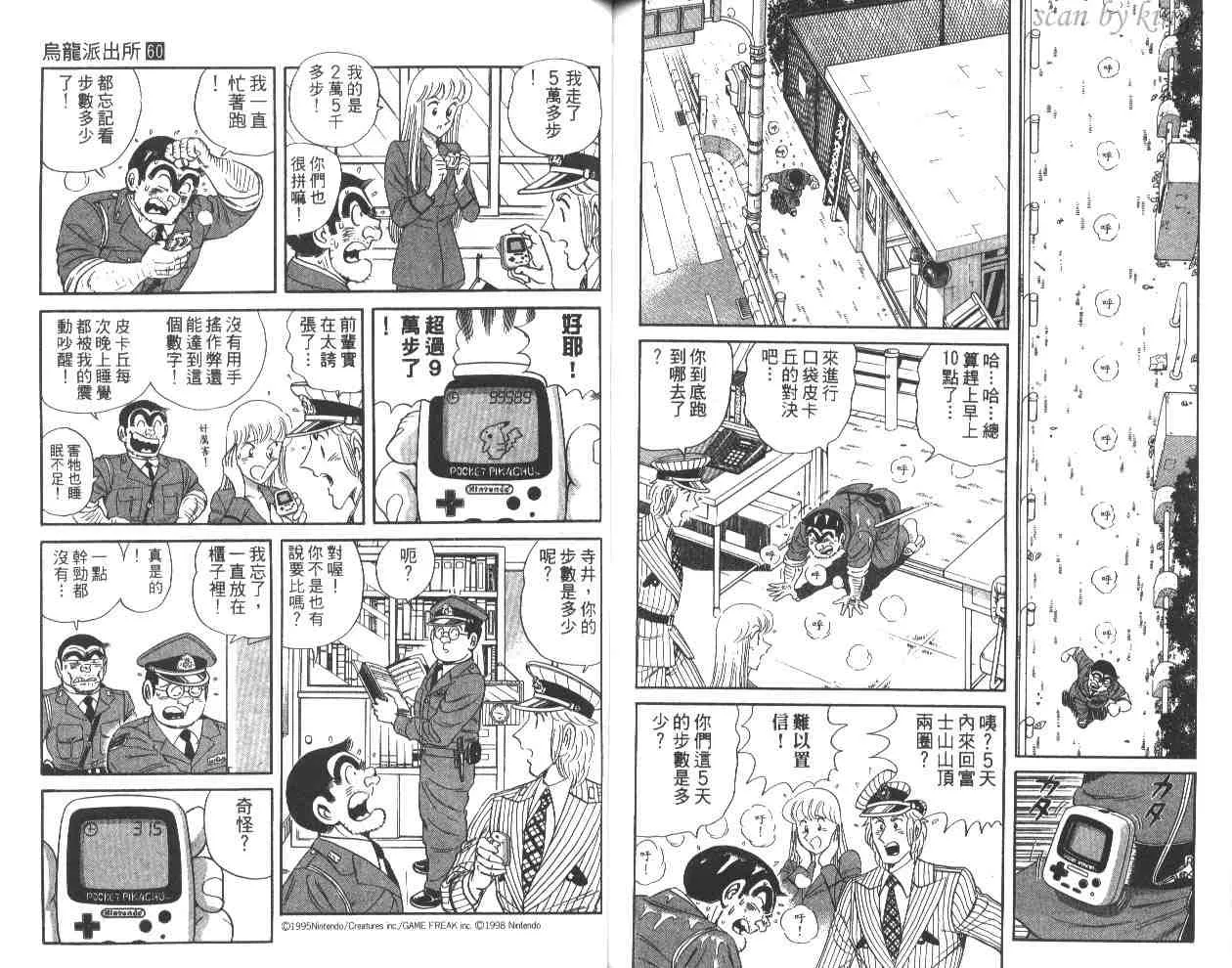 第216页