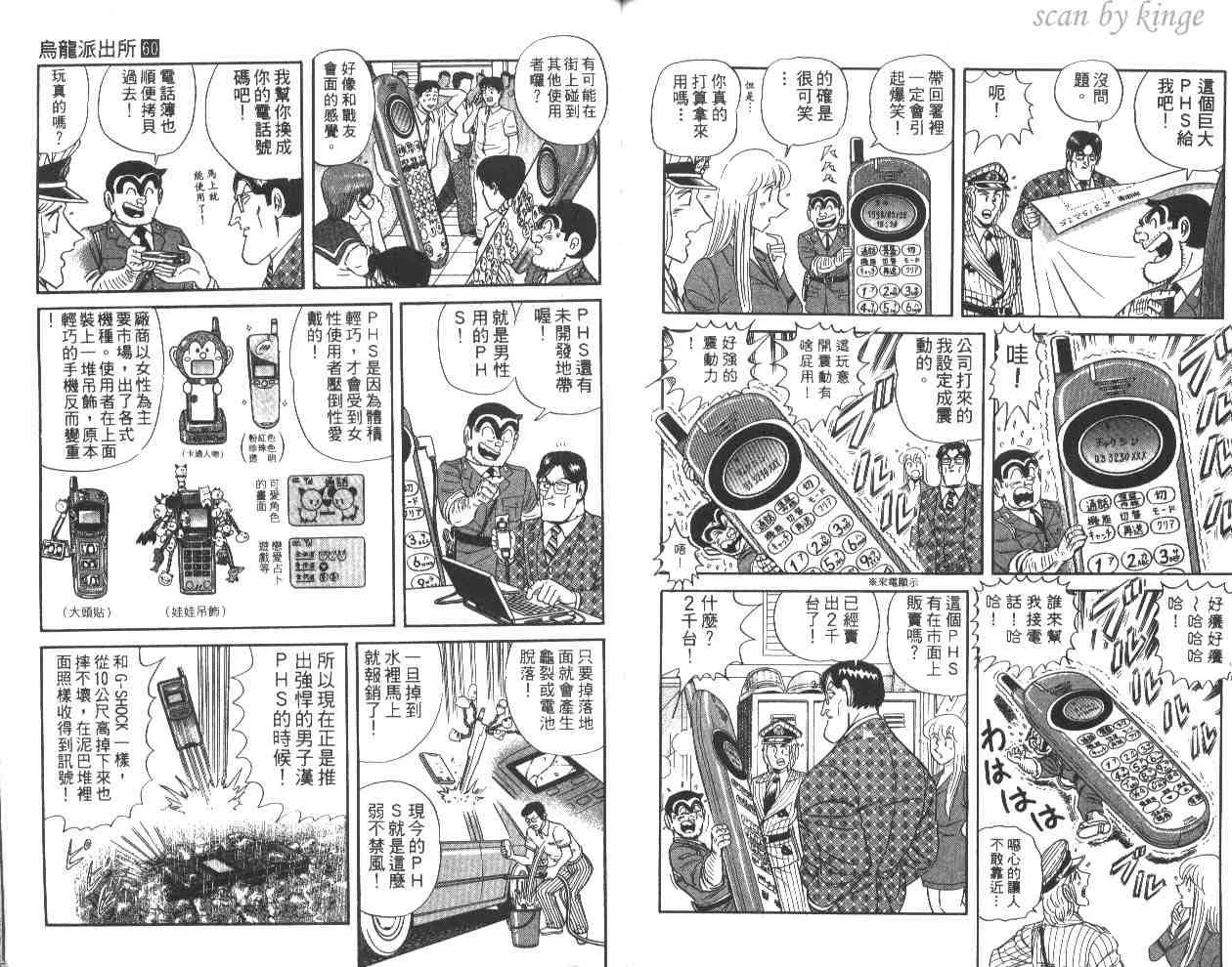 第264页