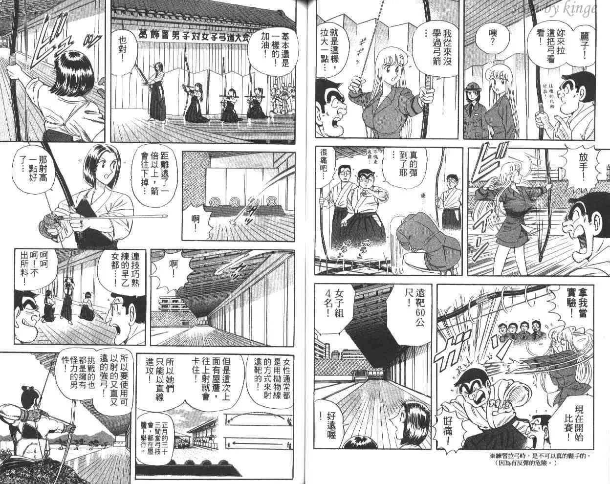 第141页