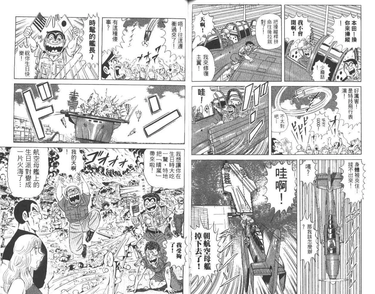 第240页