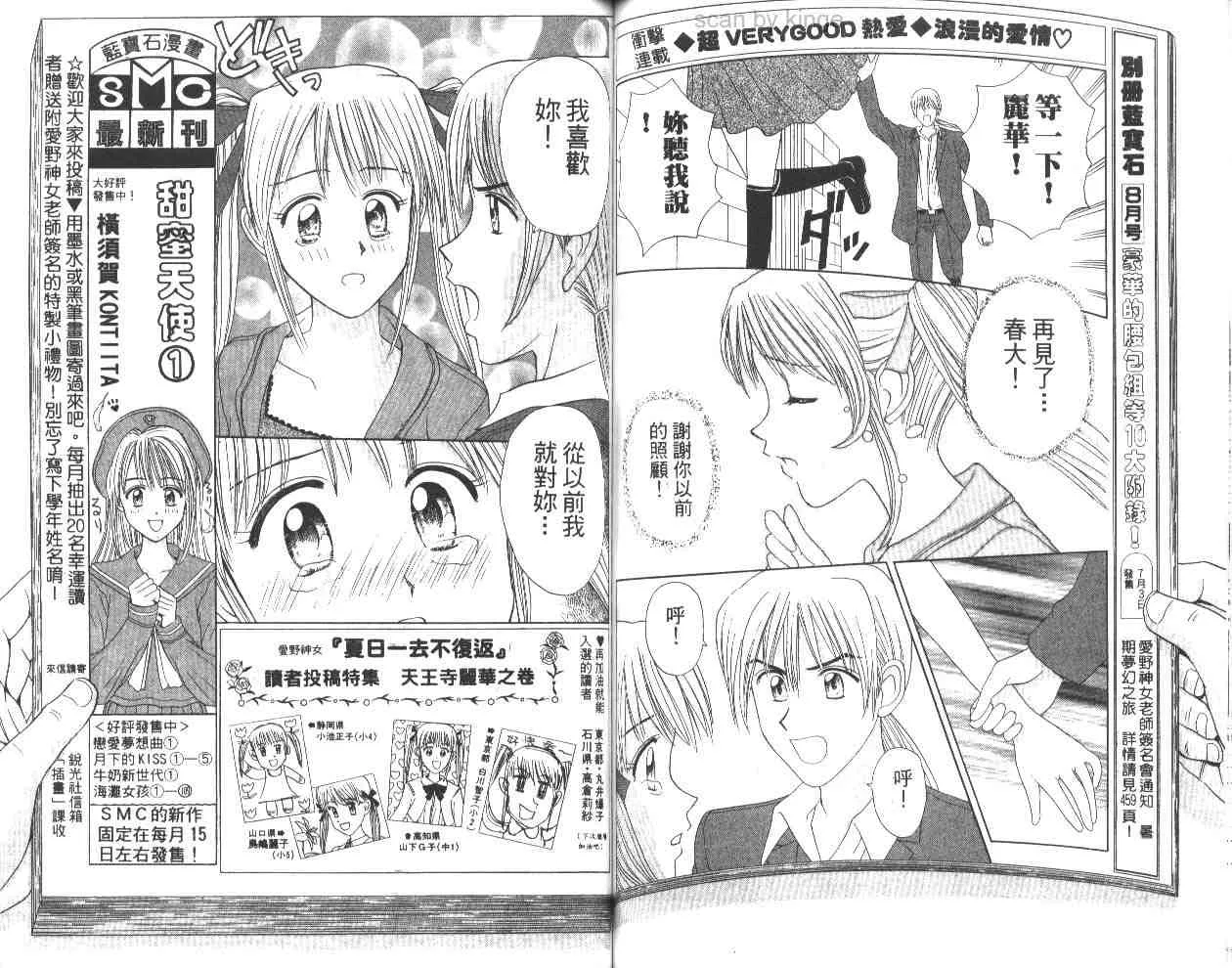 第159页
