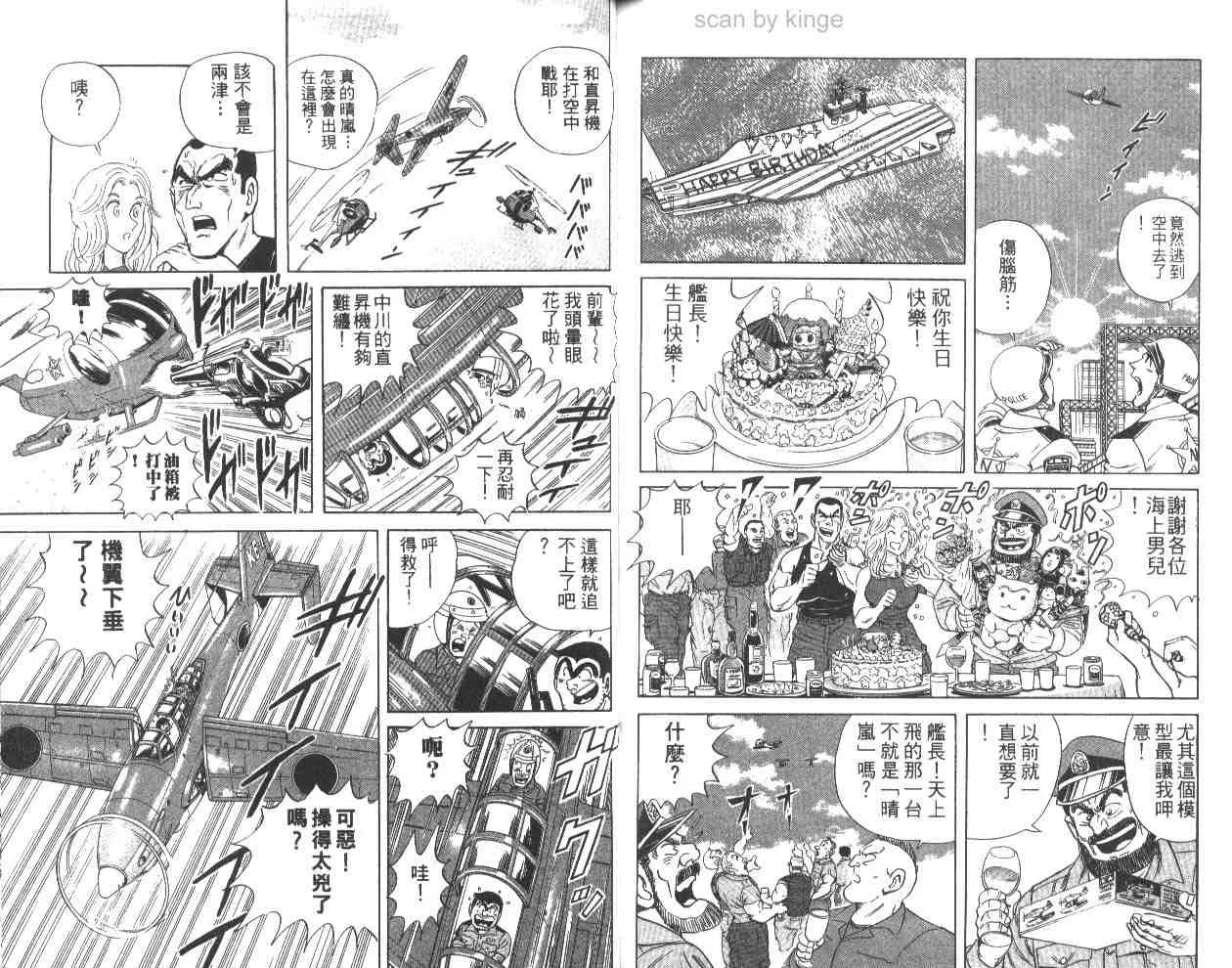 第237页